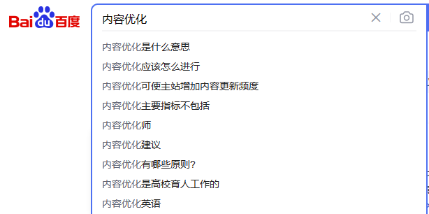 百度搜索下拉框.png