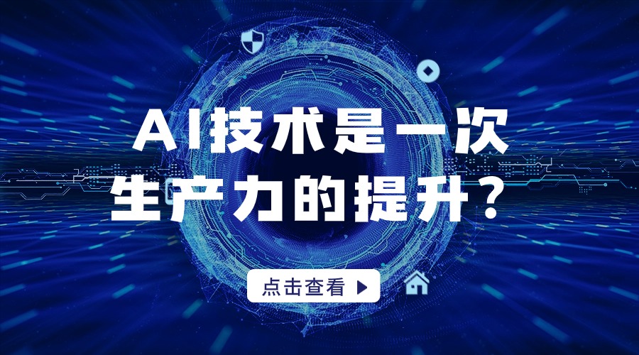 五大主流营销平台逻辑转变，AI搜索占主要原因！