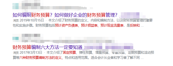 标题标签.png