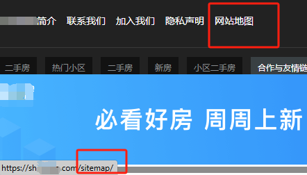 网站地图.png