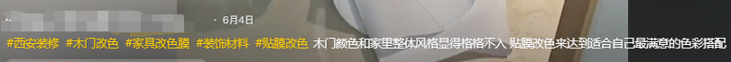 视频标签.png