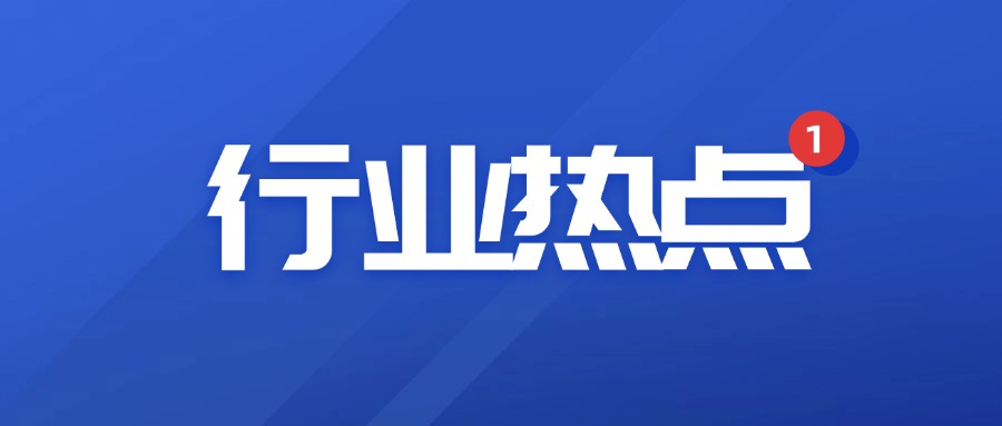 【行业热点】搜索下半场，字节、百度开始“斗法”