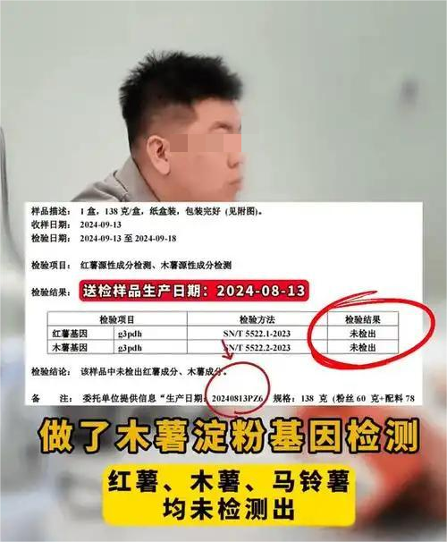 品牌舆情事件：良品铺子配料表造假是否会被实锤？