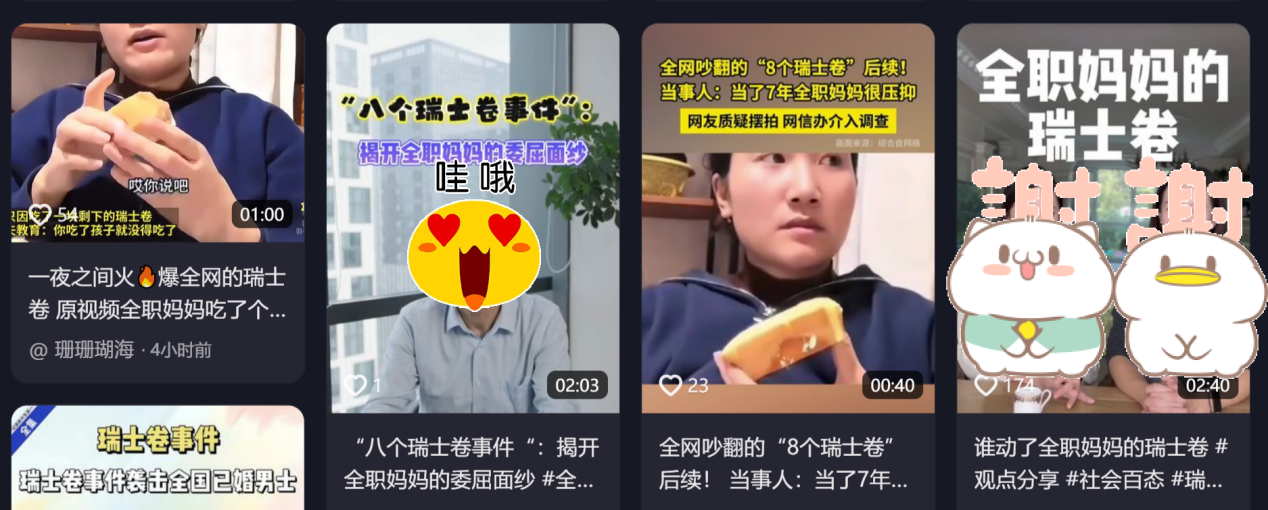 热点.png