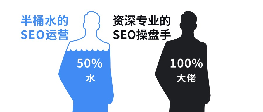 seo优化.png