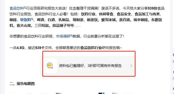 内链.png