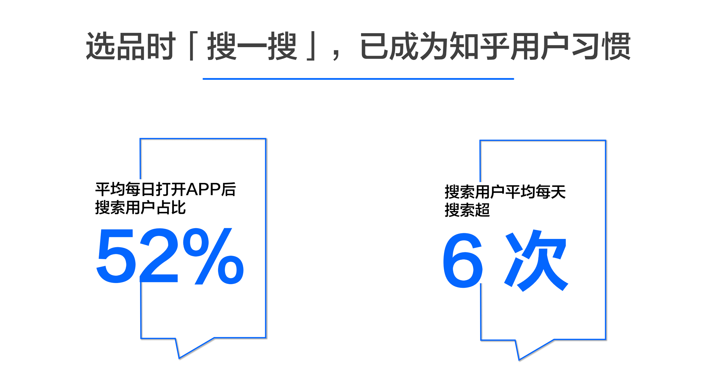 搜索关键词.png