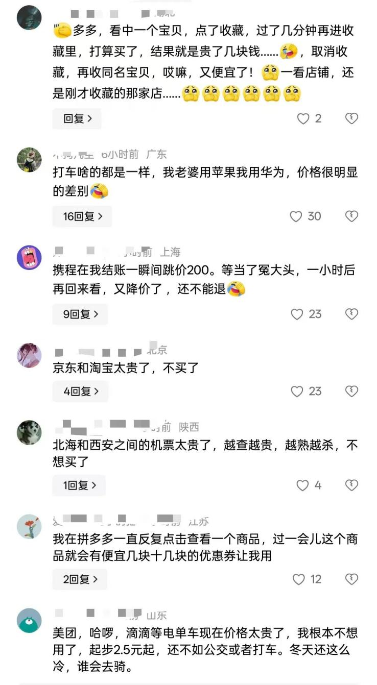 算法打败算法3.png