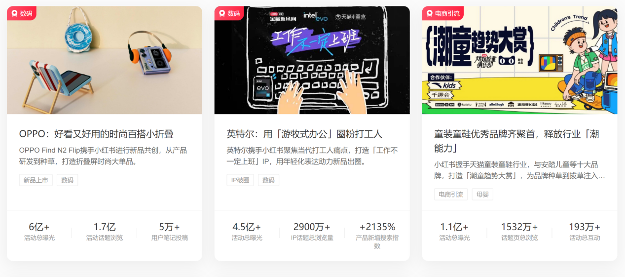 小红书2.png