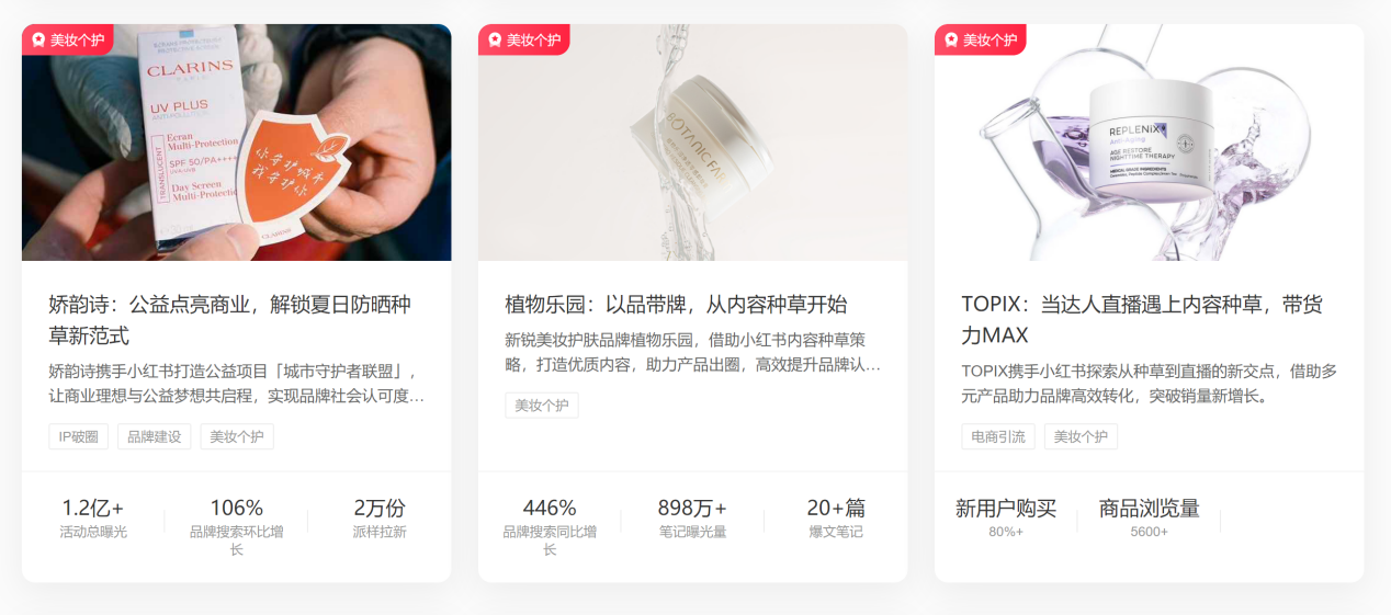 小红书1.png