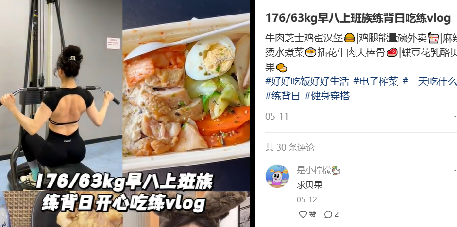VLog类笔记.png