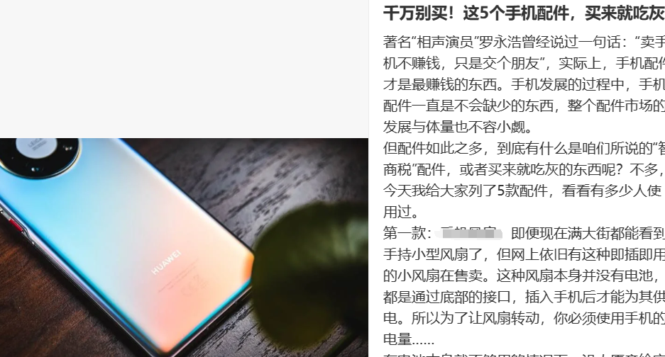 避坑类笔记.png