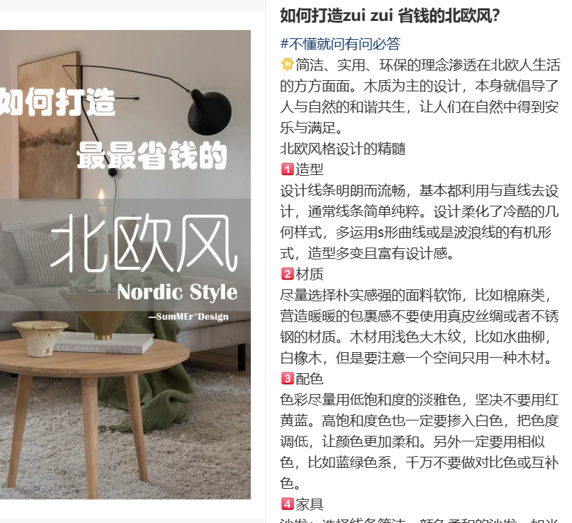 教程类.png