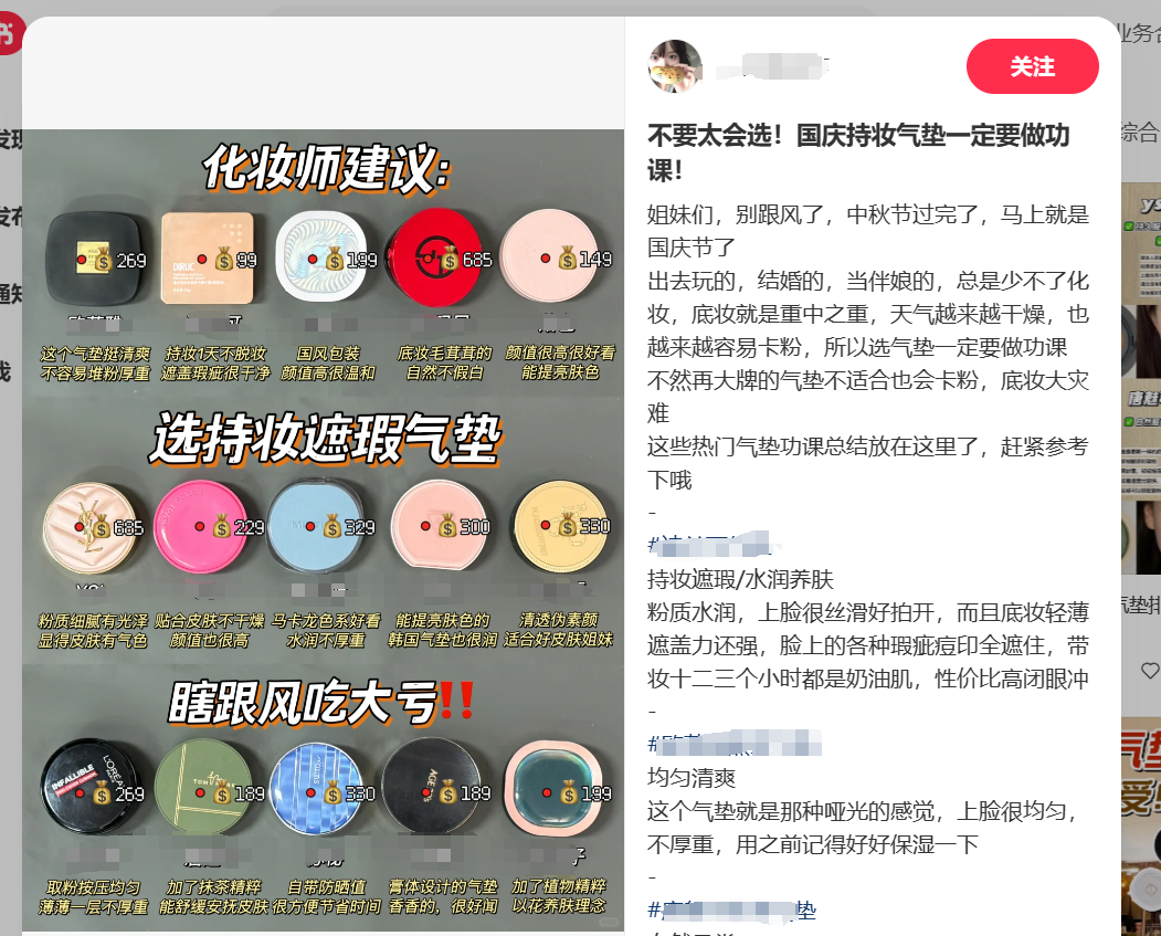 案例.png