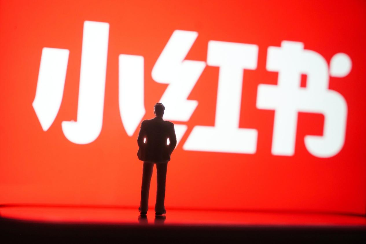 小红书.png