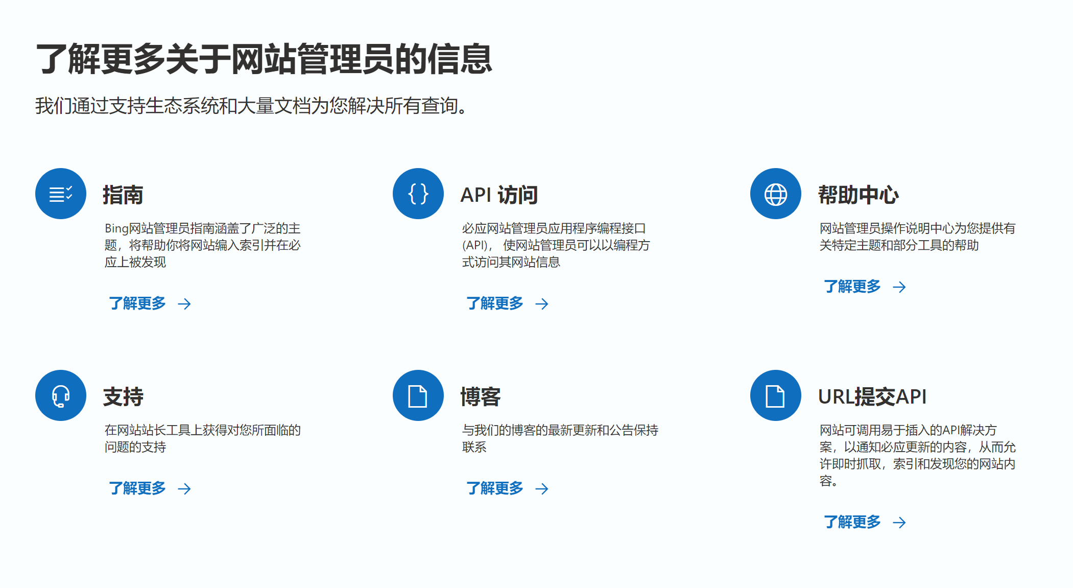 网站管理员.png