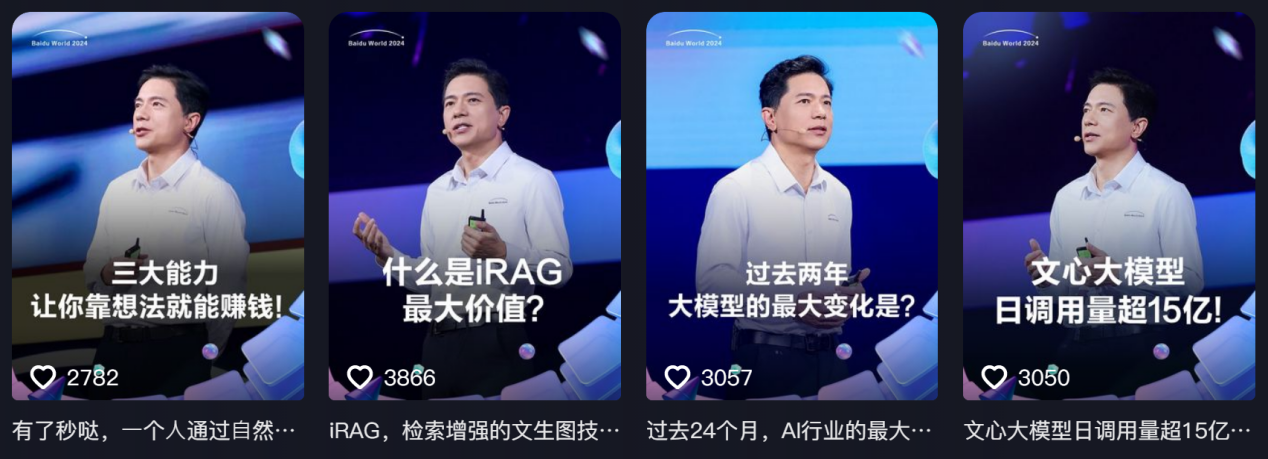 Robin发言.png