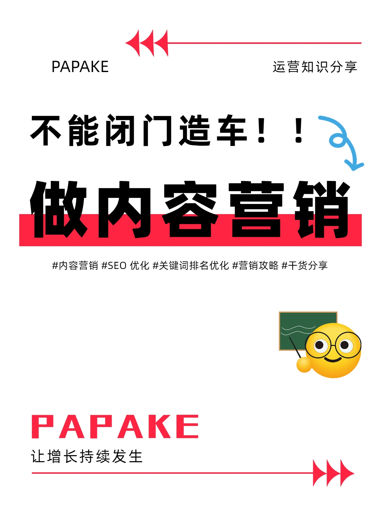 内容营销.png