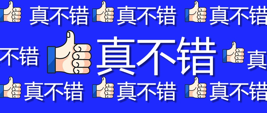 口碑优化.png