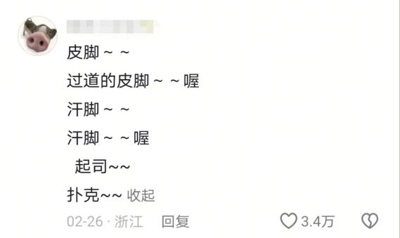 网友评论3.png