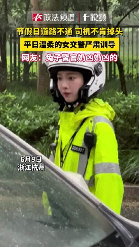 兔子警官.png