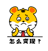 表情包3.png
