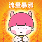 表情包4.png
