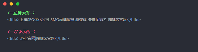 Title标签优化.png