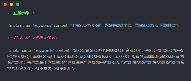 Keywords设置优化.png