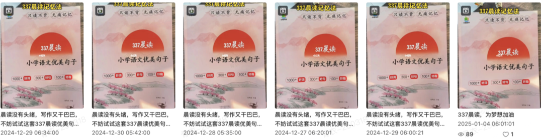 【官方细则】做小红书，交易笔记内容怎么写不会判违规？(图4)