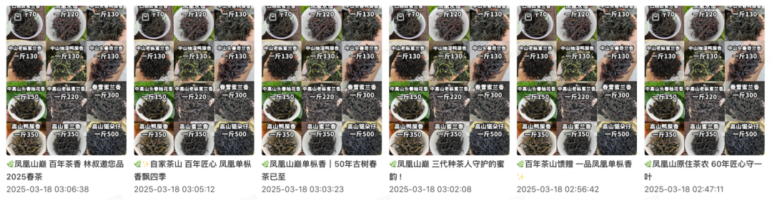 【官方细则】做小红书，交易笔记内容怎么写不会判违规？(图1)