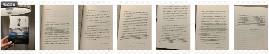 【官方细则】做小红书，交易笔记内容怎么写不会判违规？(图8)