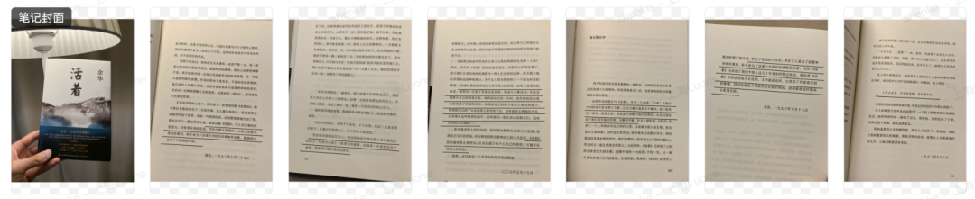 【官方细则】做小红书，交易笔记内容怎么写不会判违规？(图7)