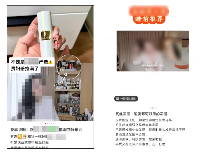 小红书内容营销违规细则又更新了，2025年4月版你知多少？(图6)