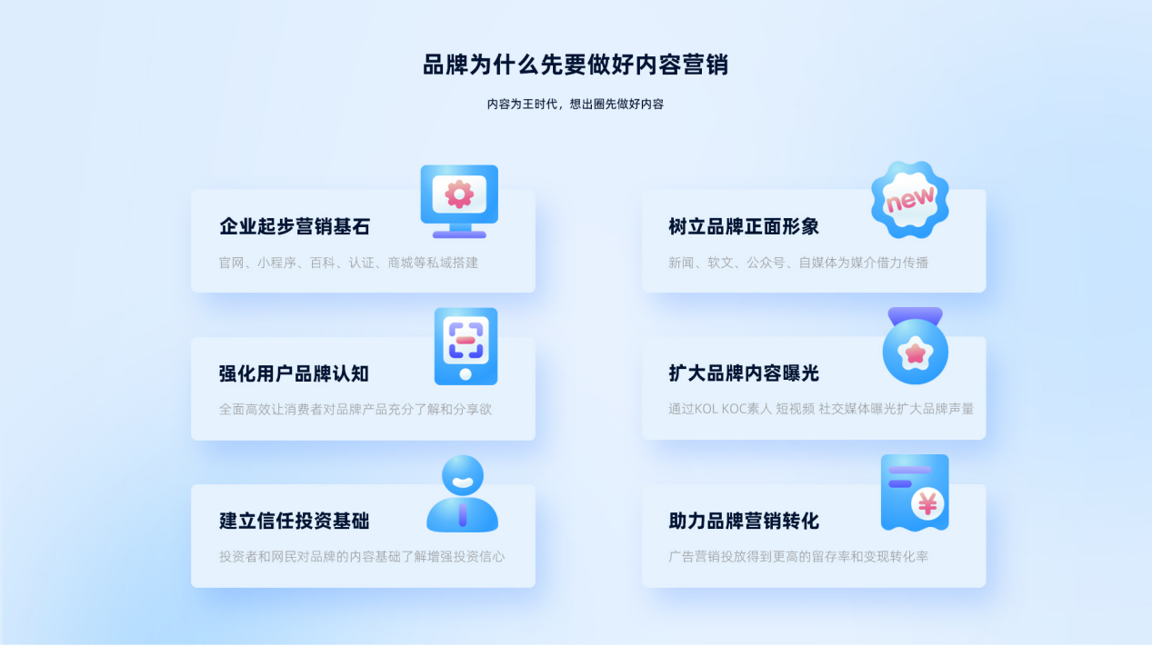 爬爬客官网界面5.png