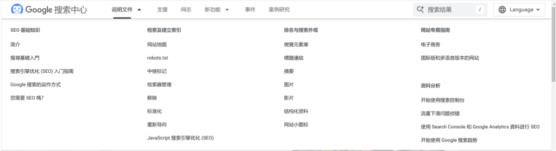 Google Search Console查看索引状态.png