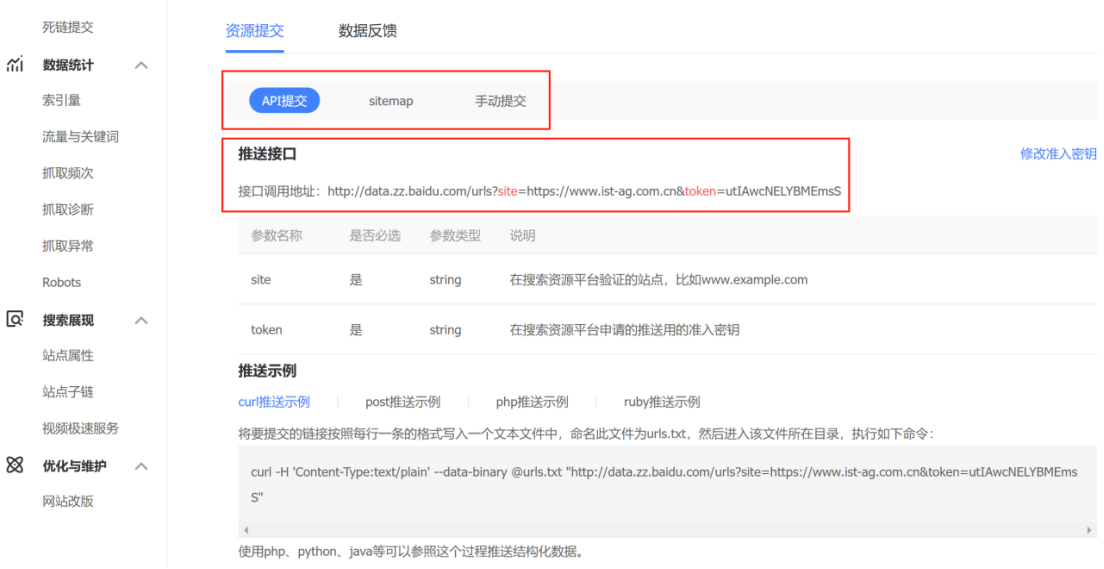 外部资源引流.png