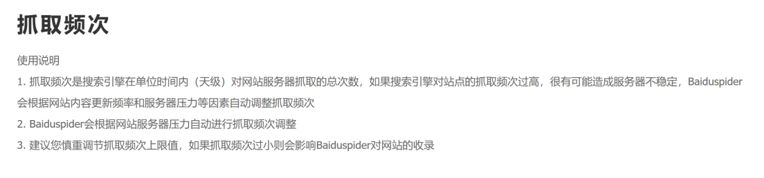 高级收录优化技巧方法.png