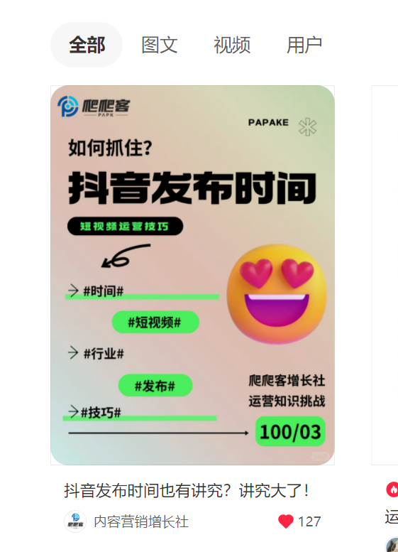 布局关键词的重要性.png